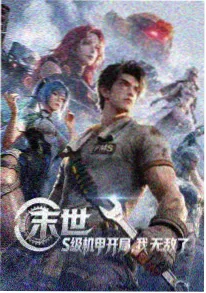深巷有灯 免费悬疑短剧